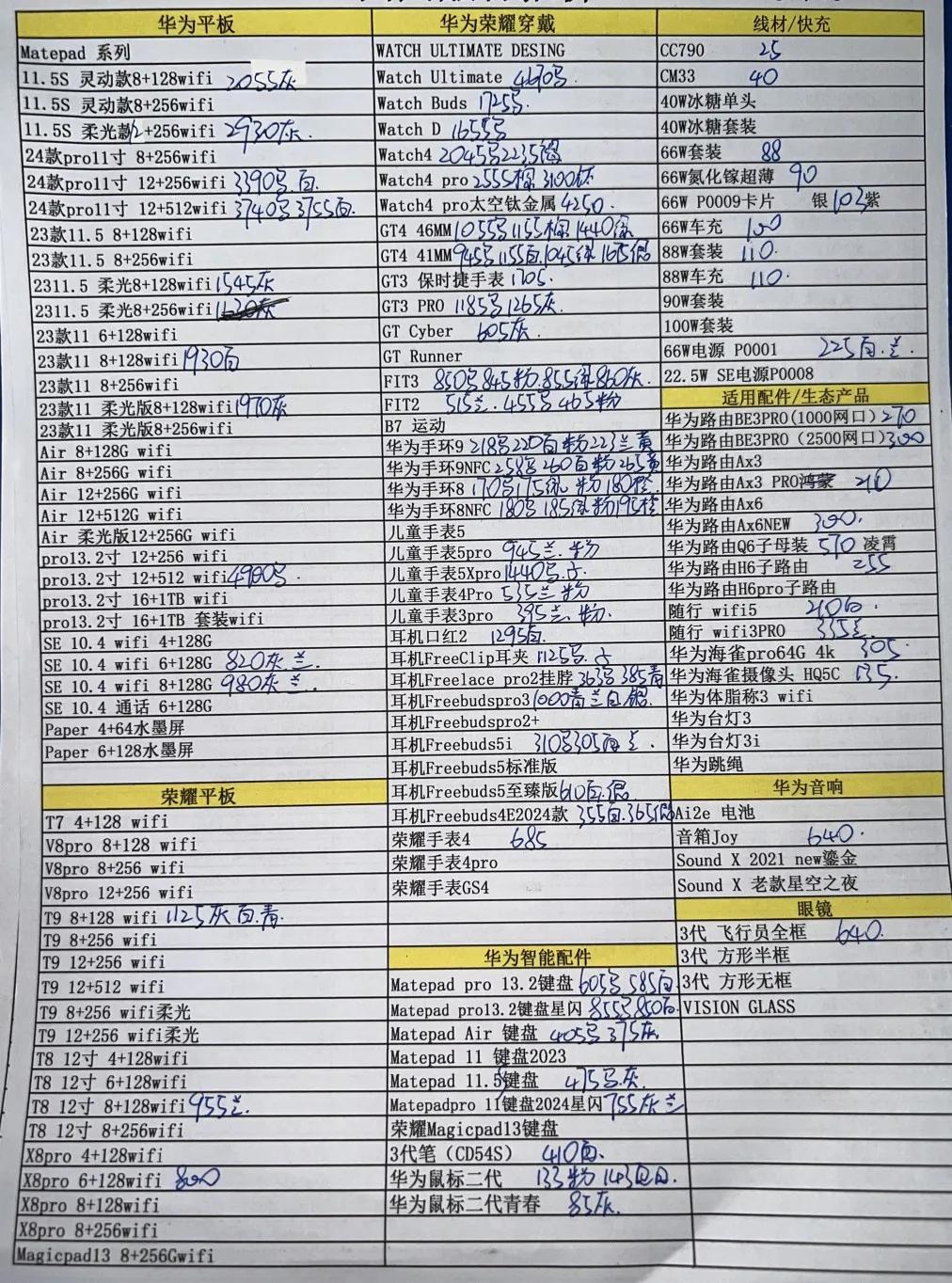 微信图片_20240627193409.jpg