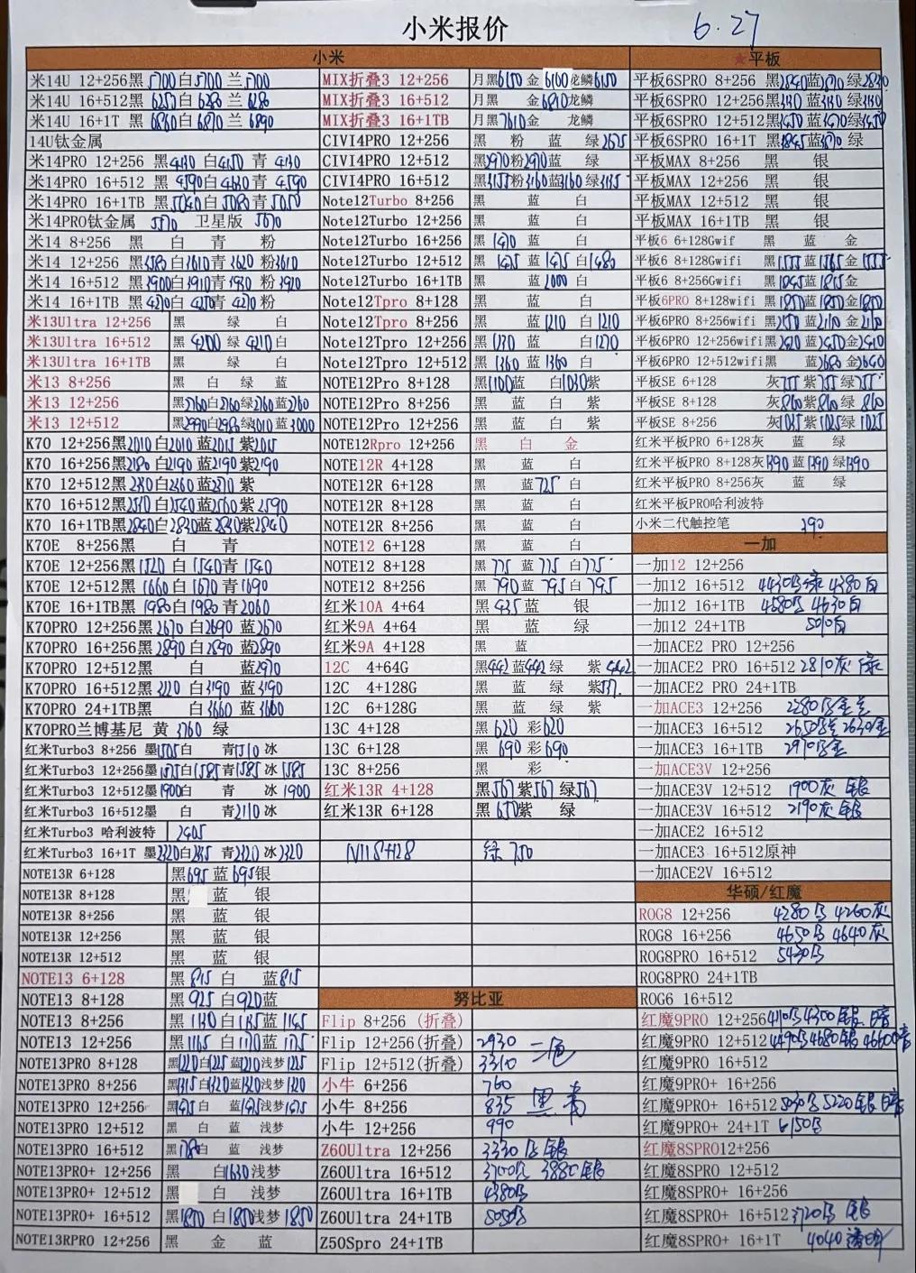 微信图片_20240627193414.jpg