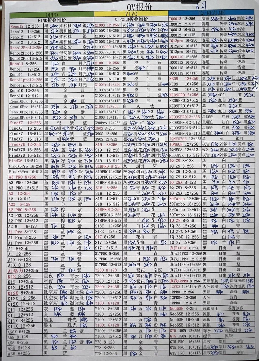 微信图片_20240627193416.jpg