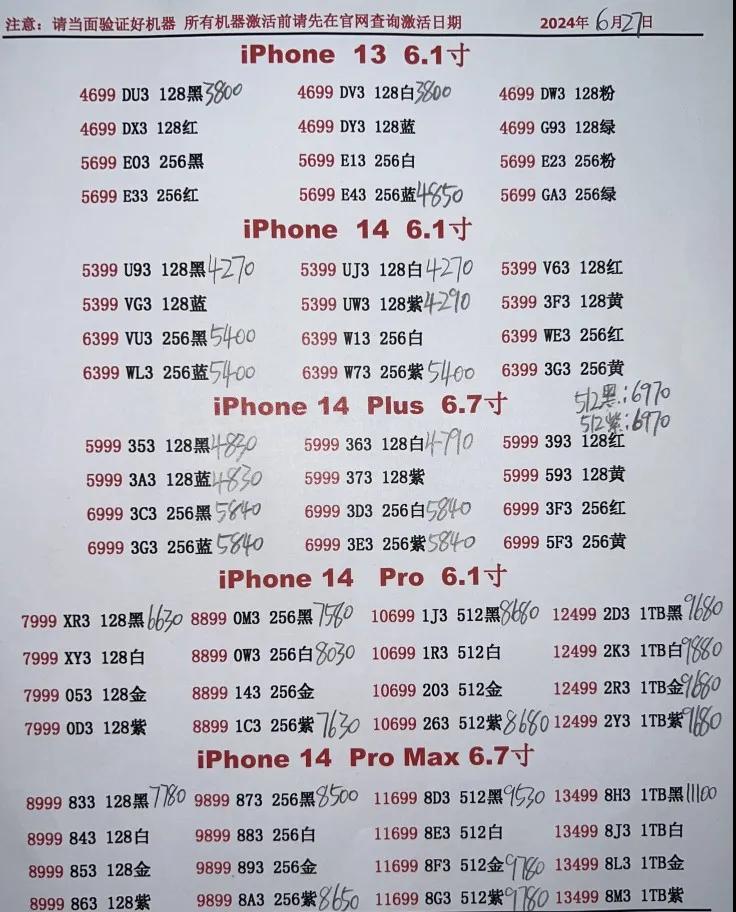 微信图片_20240627193505.jpg