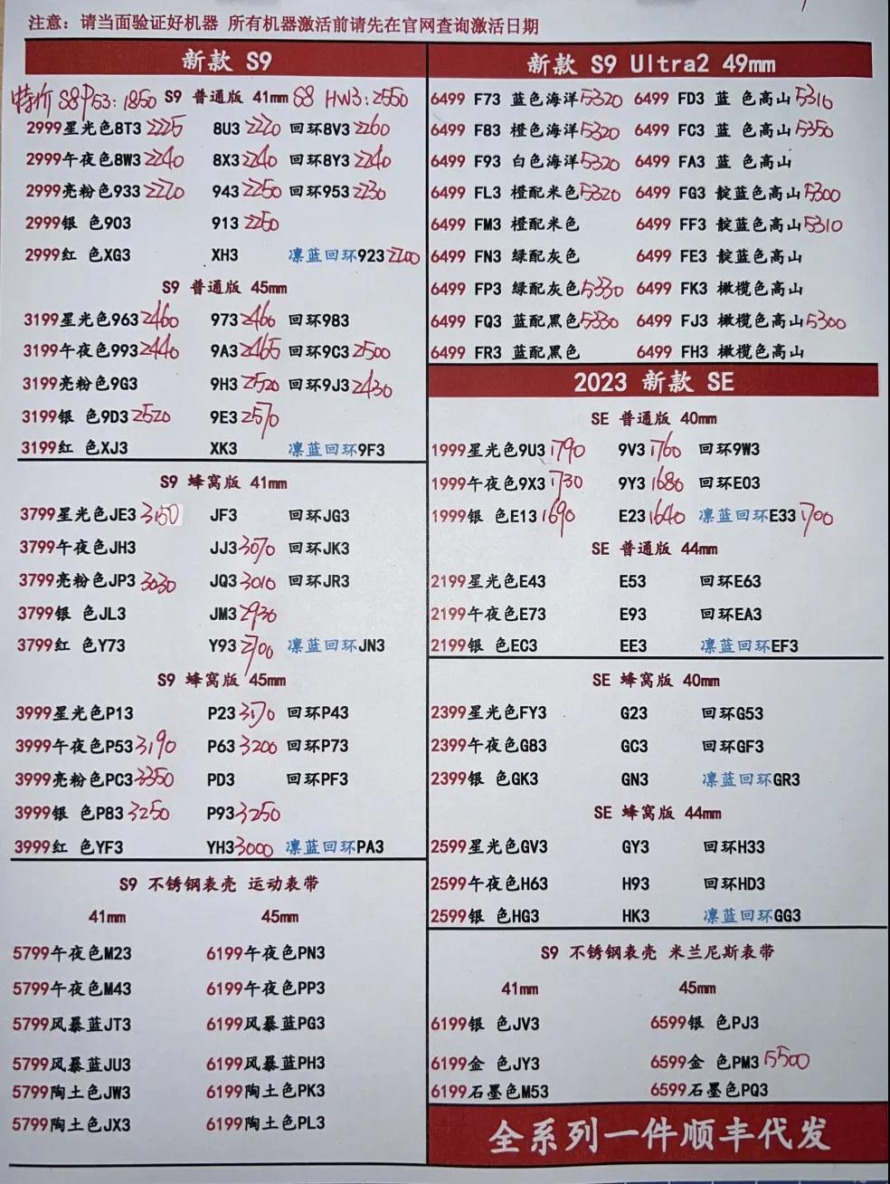 微信图片_20240627193523.jpg