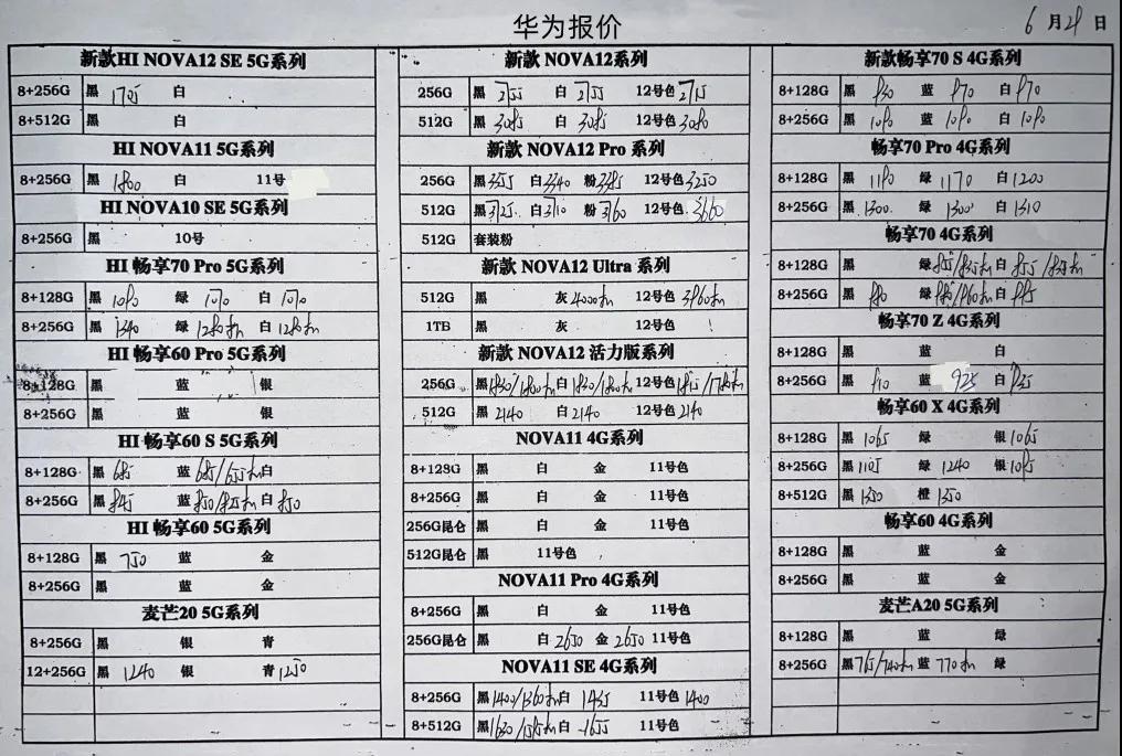 微信图片_20240629190207.jpg