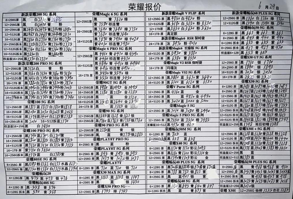微信图片_20240629190211.jpg