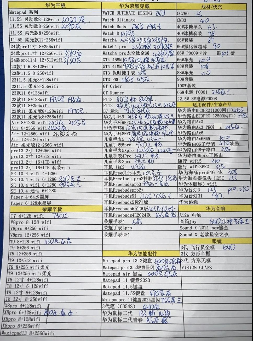 微信图片_20240629190226.jpg