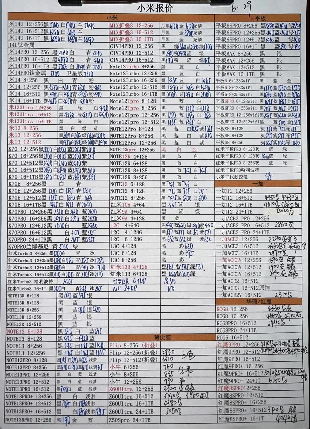 微信图片_20240629190230.jpg