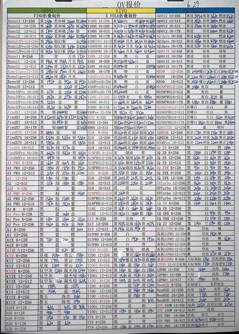 微信图片_20240629190232.jpg