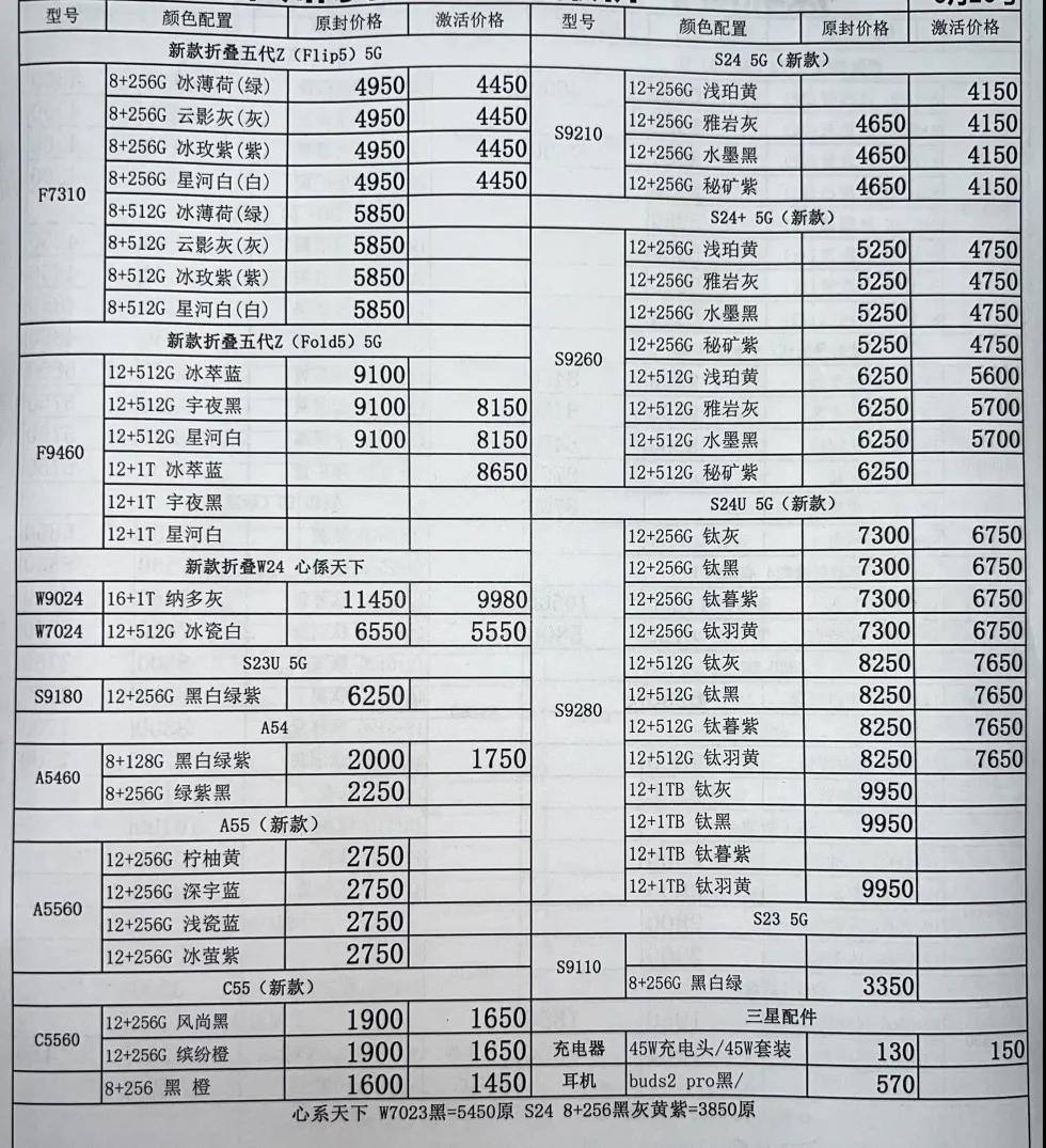 微信图片_20240629190237.jpg