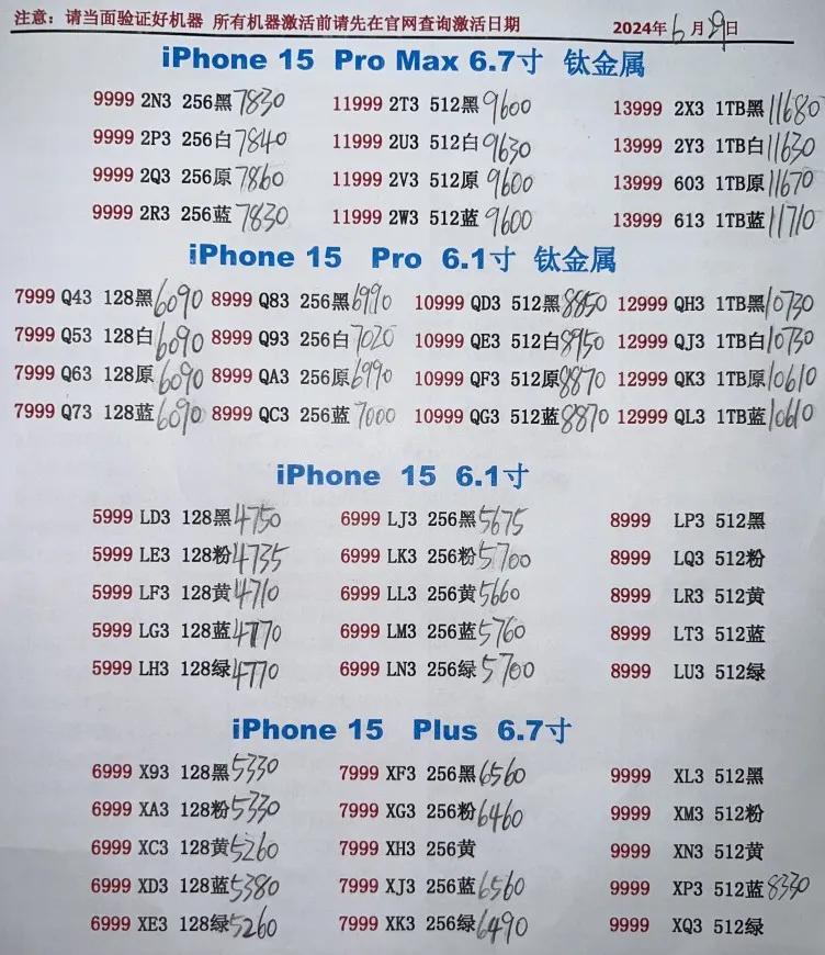 微信图片_20240629190321.jpg
