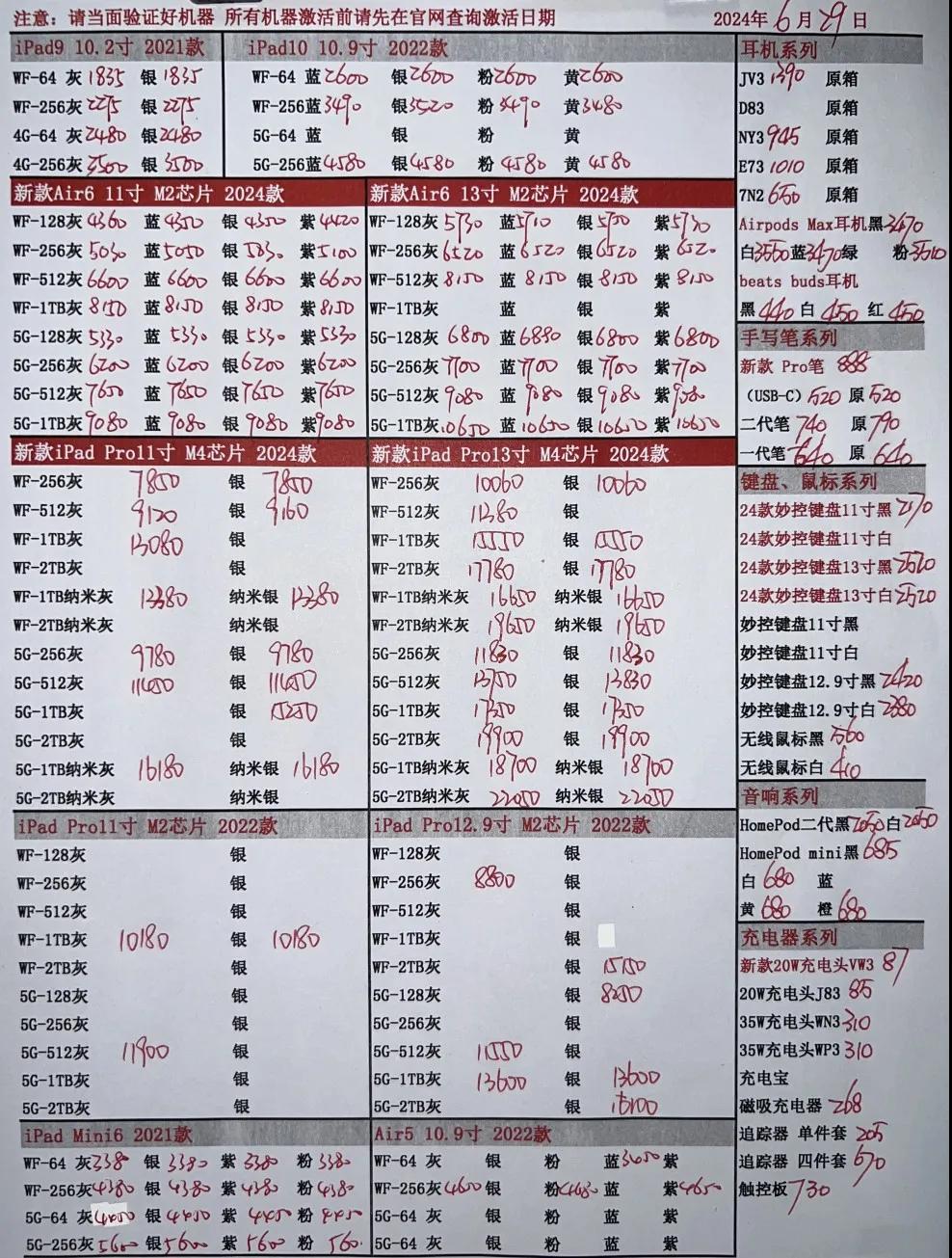 微信图片_20240629190331.jpg