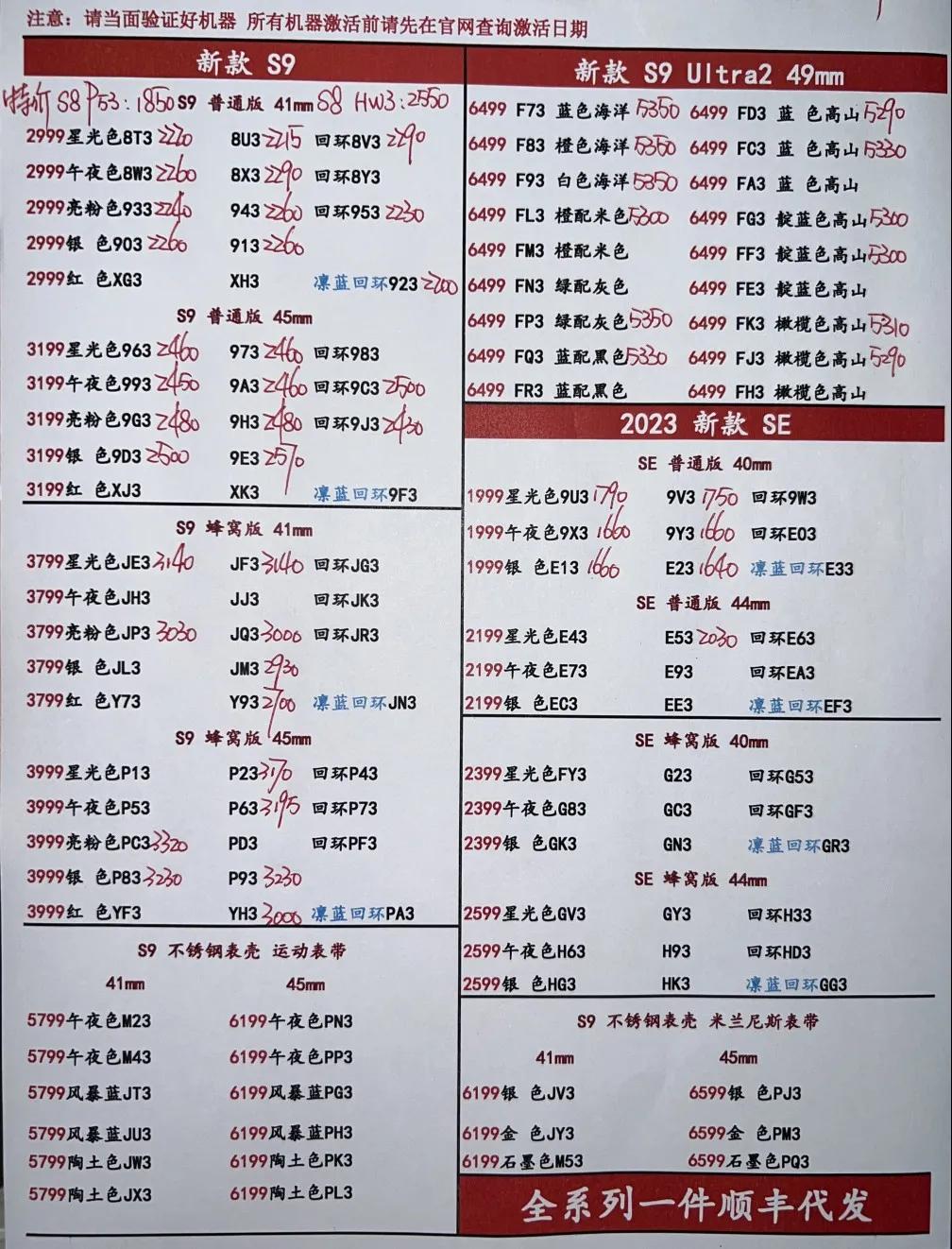 微信图片_20240629190339.jpg