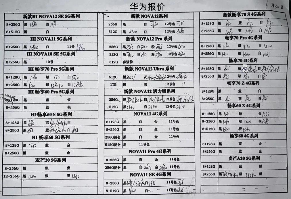 微信图片_20240630193511.jpg