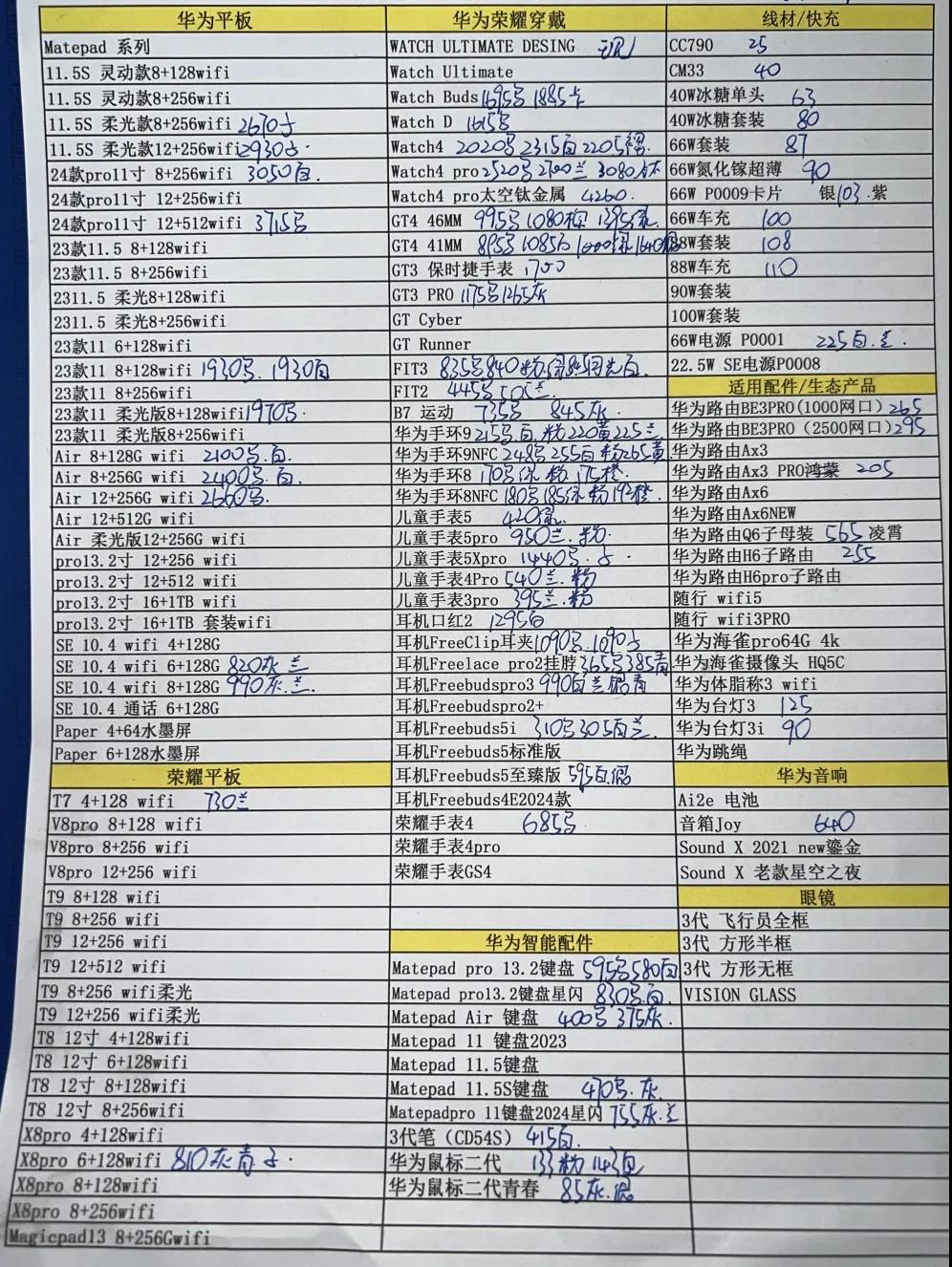 微信图片_20240630193522.jpg