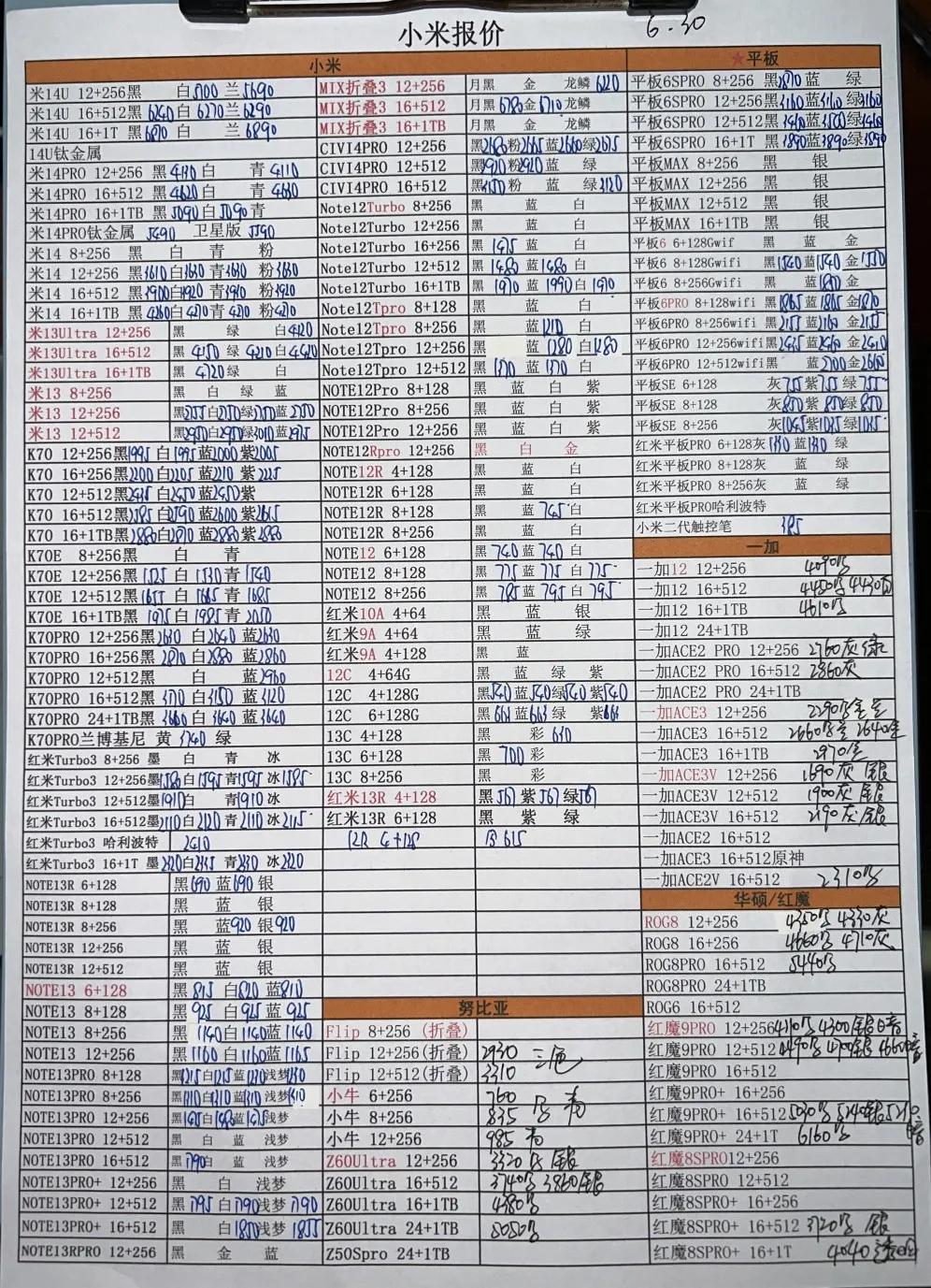 微信图片_20240630193527.jpg