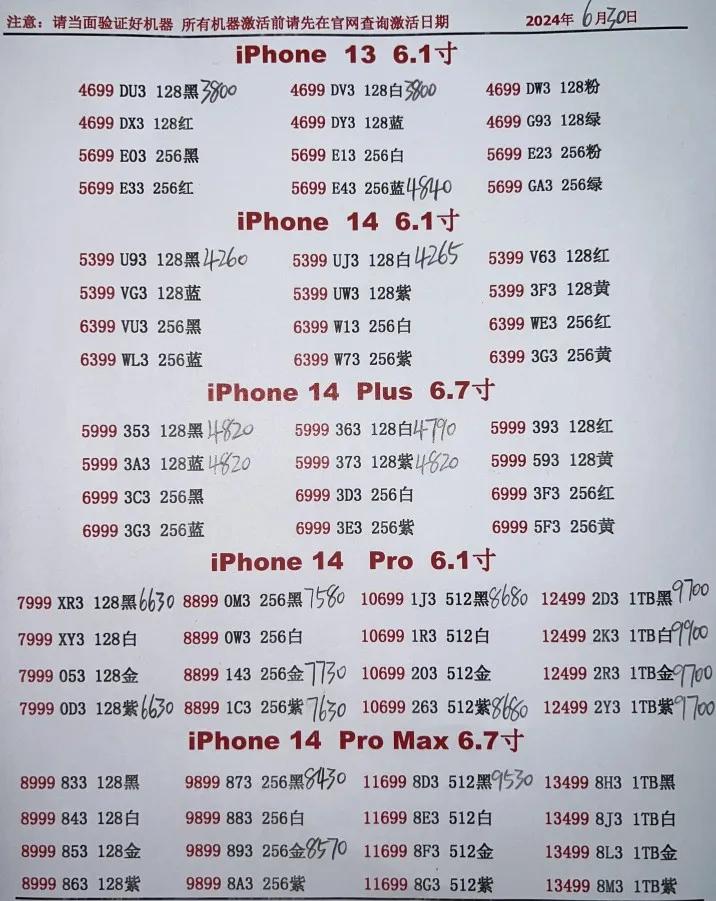 微信图片_20240630193617.jpg