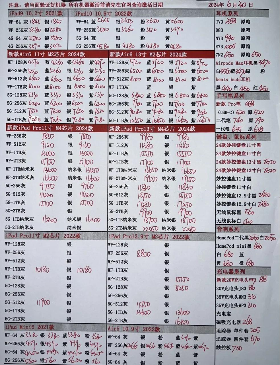 微信图片_20240630193624.jpg