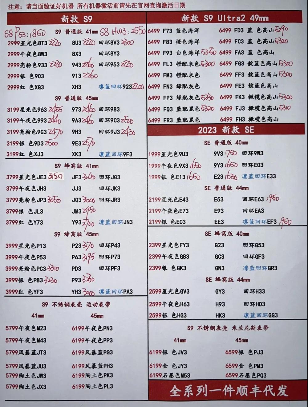 微信图片_20240630193638.jpg