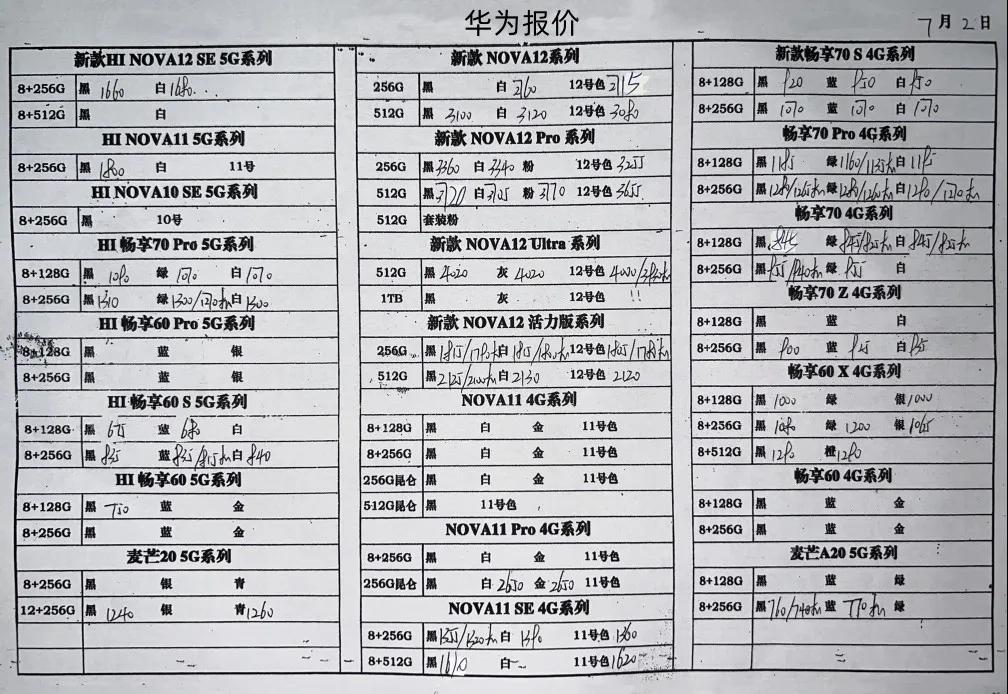 微信图片_20240702164906.jpg