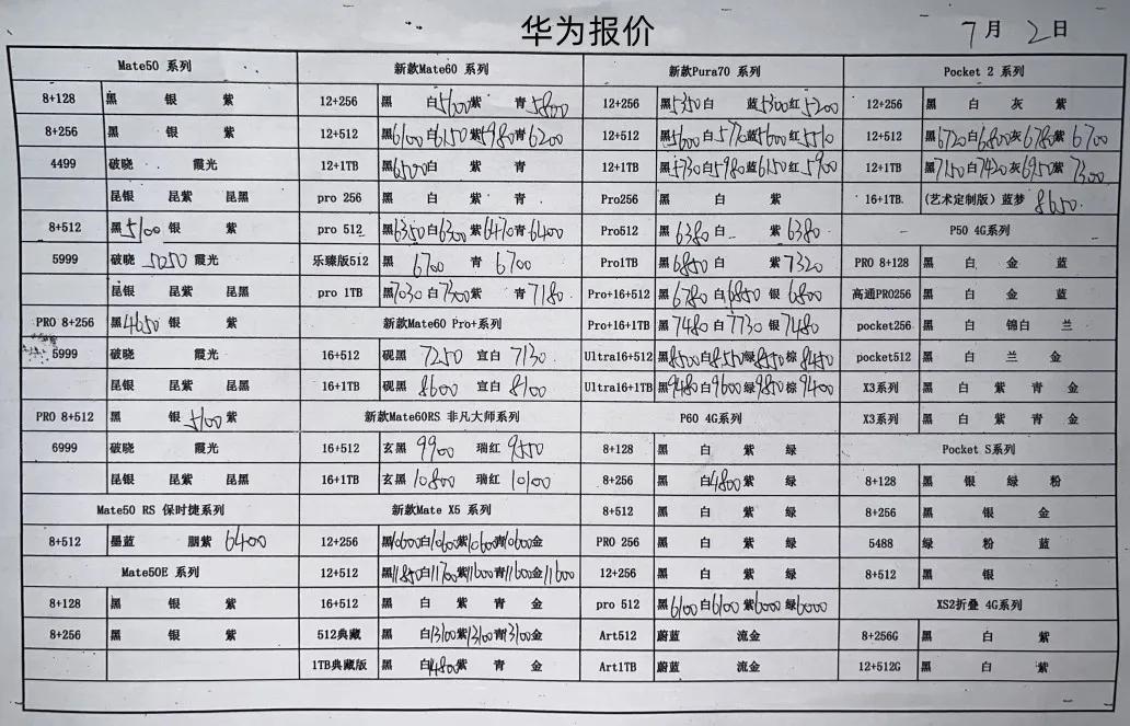 微信图片_20240702164902.jpg