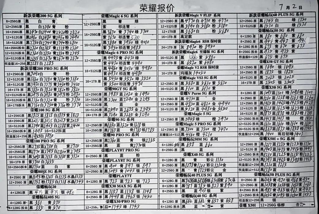 微信图片_20240702164908.jpg