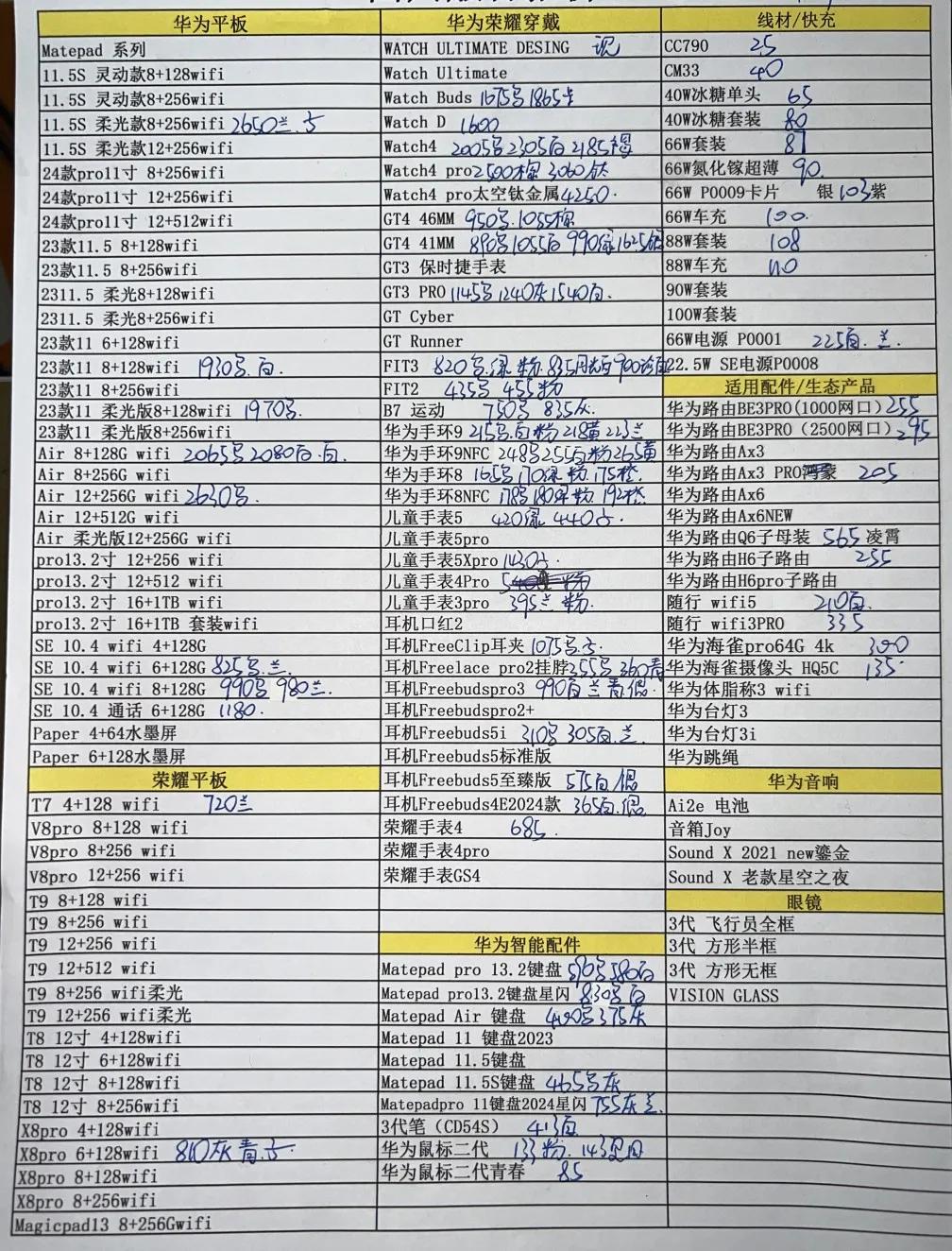 微信图片_20240702164916.jpg