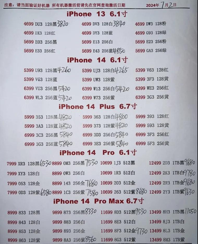 微信图片_20240702165028.jpg