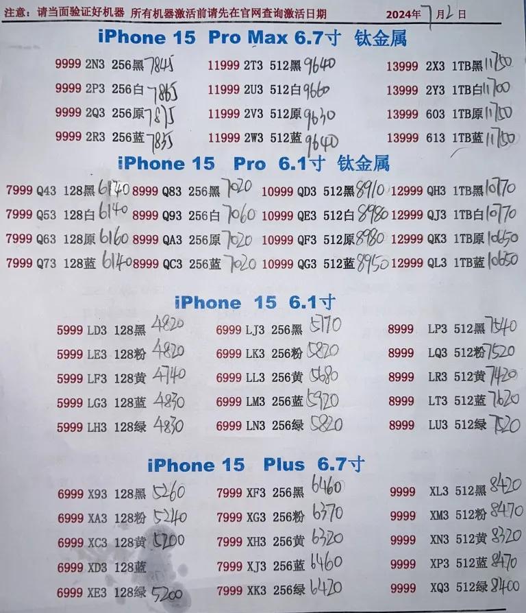微信图片_20240702165025.jpg