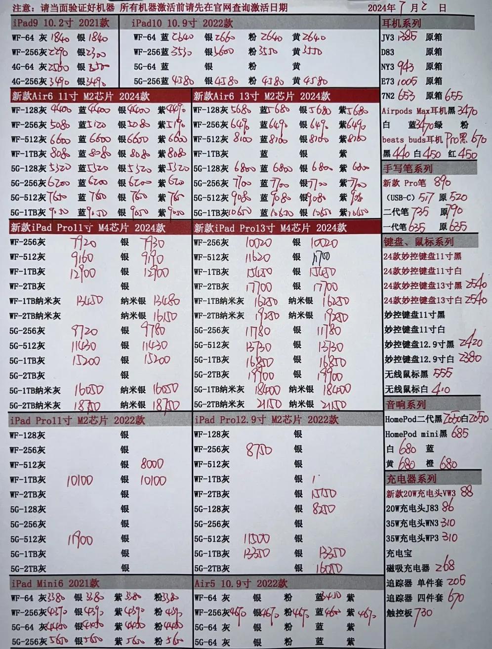 微信图片_20240702165040.jpg