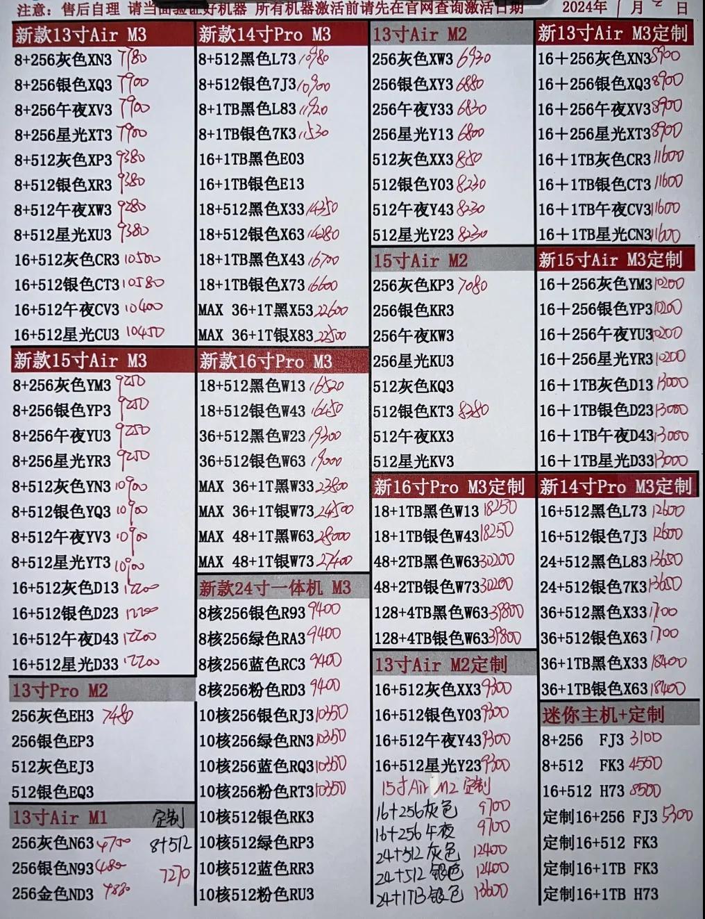 微信图片_20240702165045.jpg