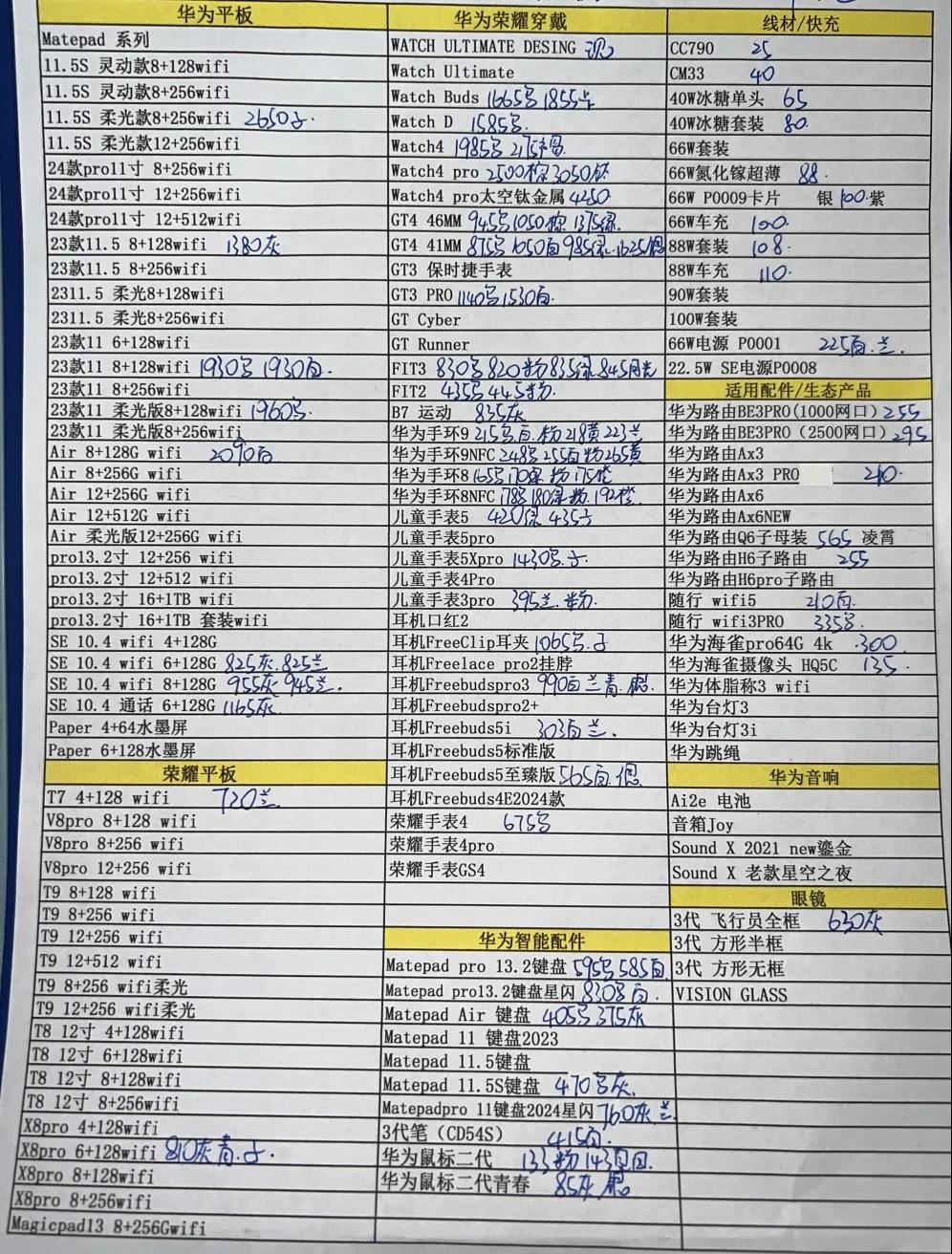 微信图片_20240703175928.jpg