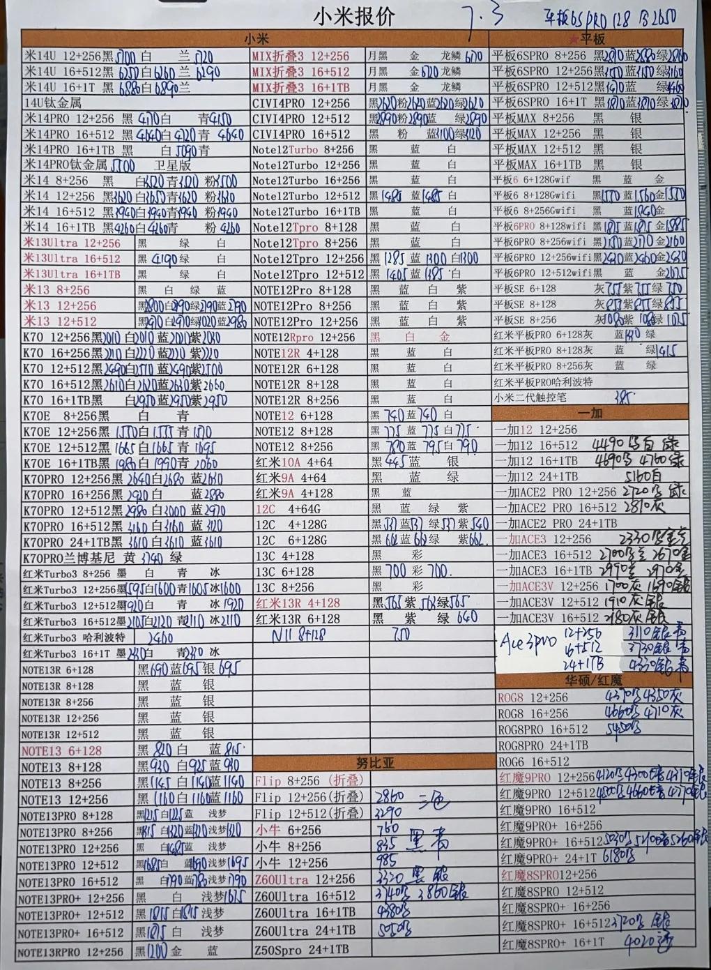 微信图片_20240703175932.jpg