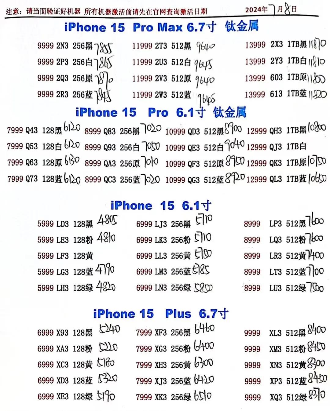 微信图片_20240708173030.jpg