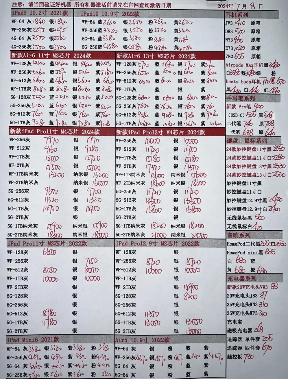 微信图片_20240708173136.jpg