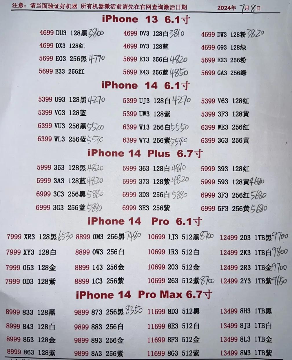微信图片_20240708173130.jpg