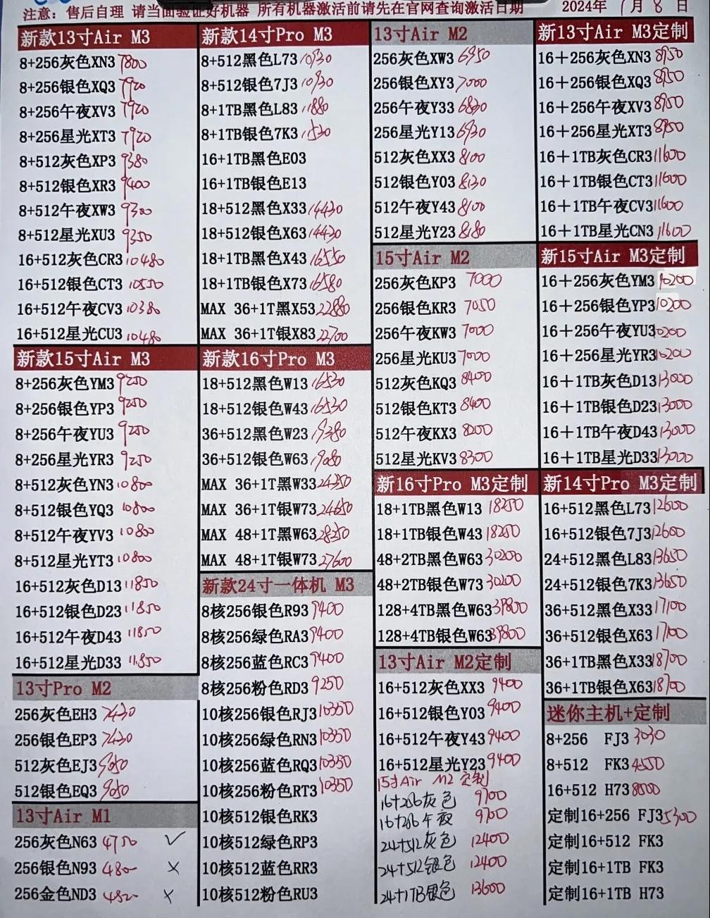 微信图片_20240708173139.jpg
