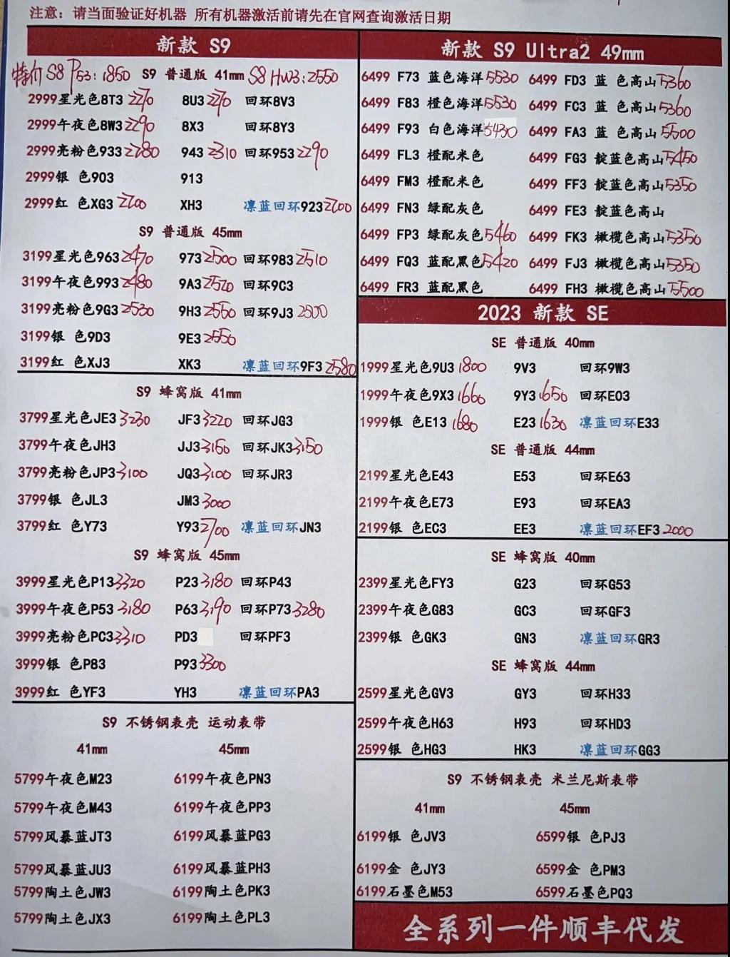 微信图片_20240708173144.jpg