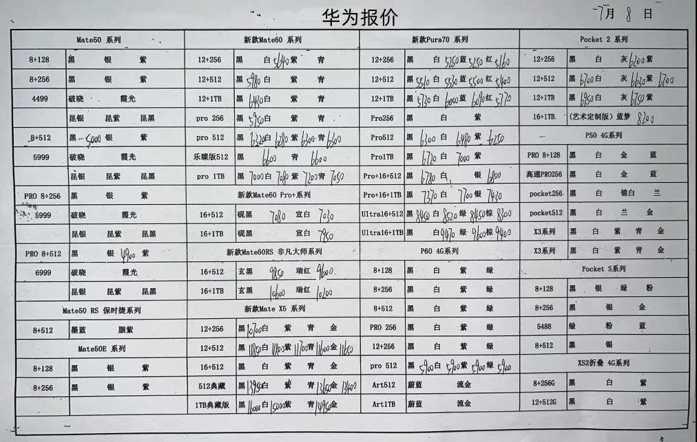 微信图片_20240708173255.jpg