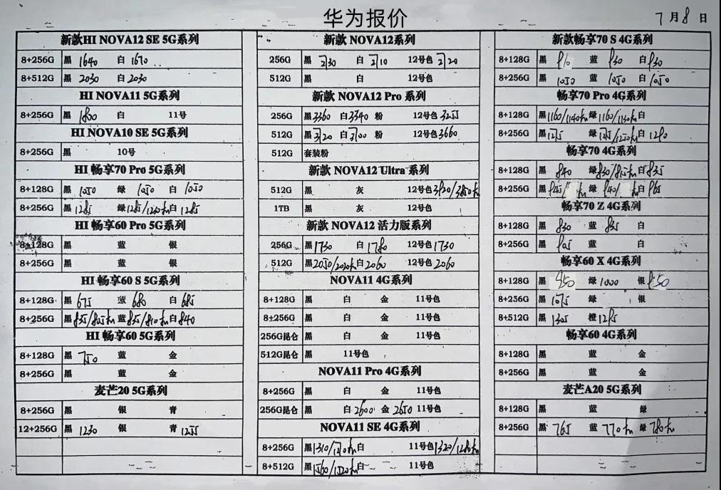 微信图片_20240708173258.jpg