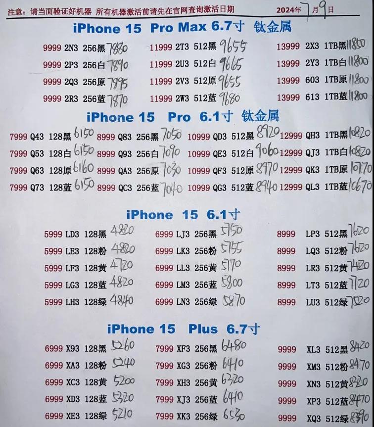 微信图片_20240709173835.jpg