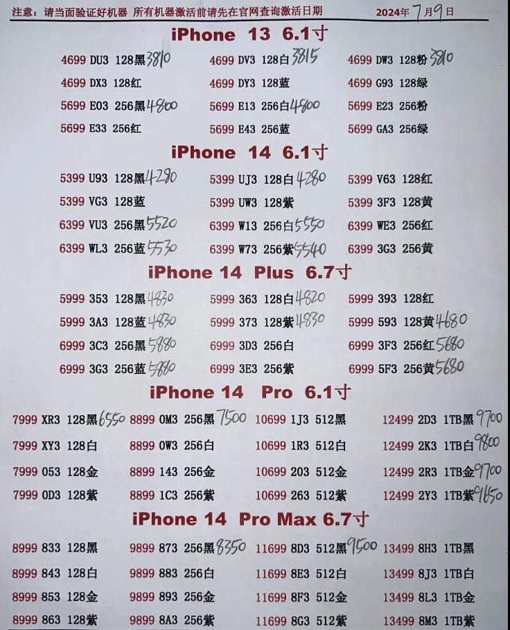 微信图片_20240709173839.jpg