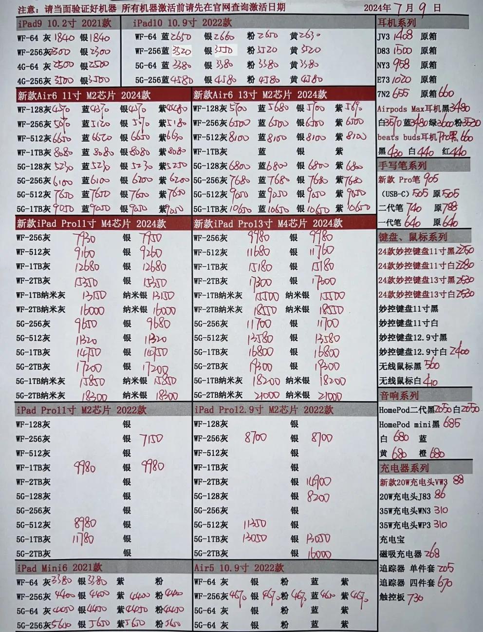 微信图片_20240709173852.jpg