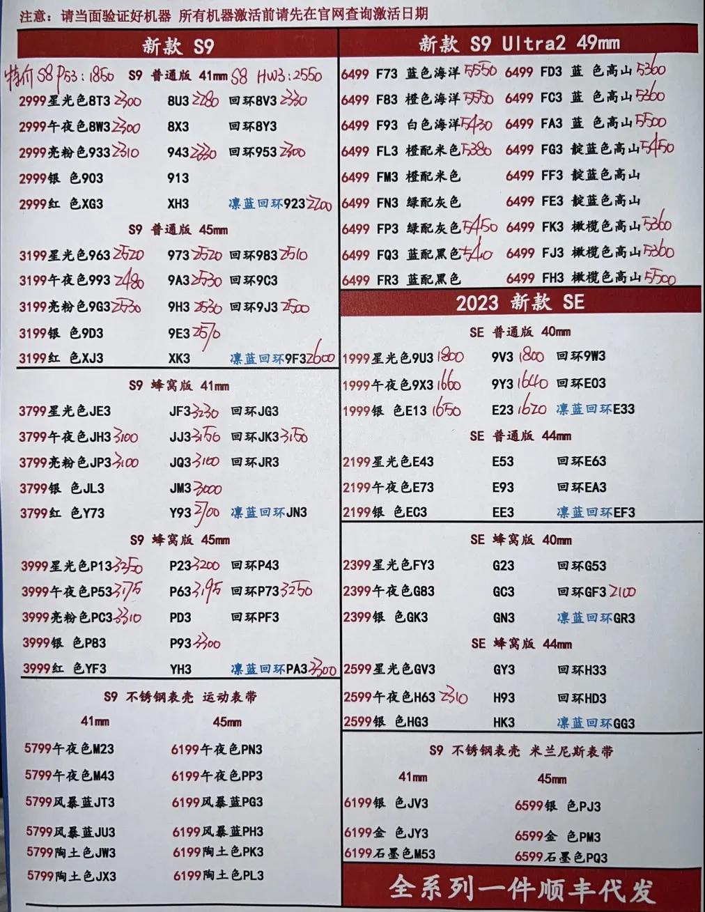 微信图片_20240709173857.jpg