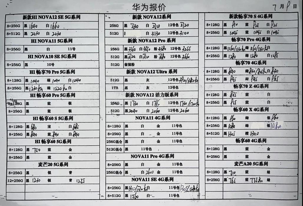 微信图片_20240709174000.jpg