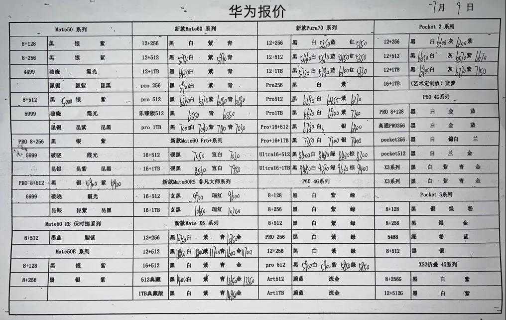 微信图片_20240709173950.jpg