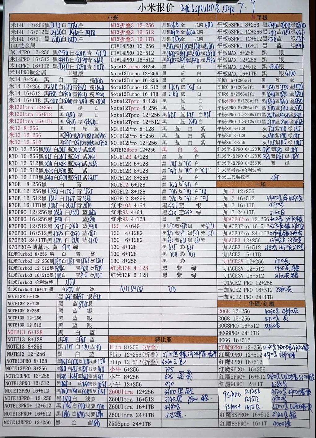 微信图片_20240709174012.jpg