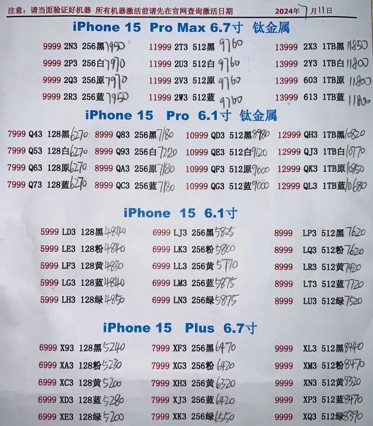 微信图片_20240711171140.jpg