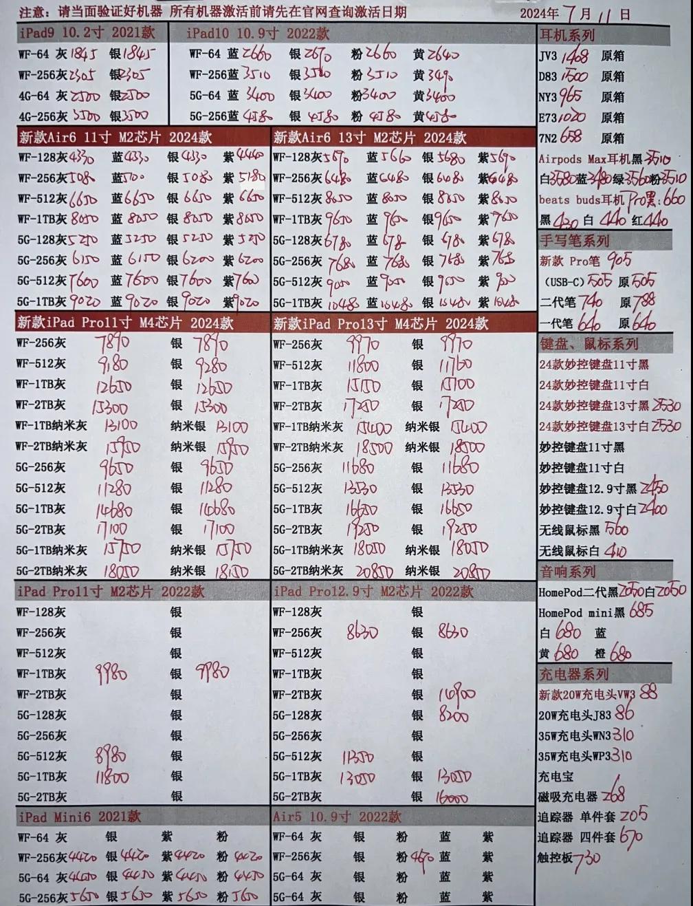 微信图片_20240711171256.jpg