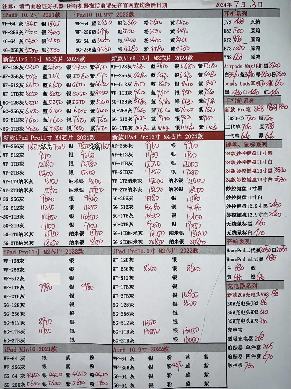 微信图片_20240713222929.jpg