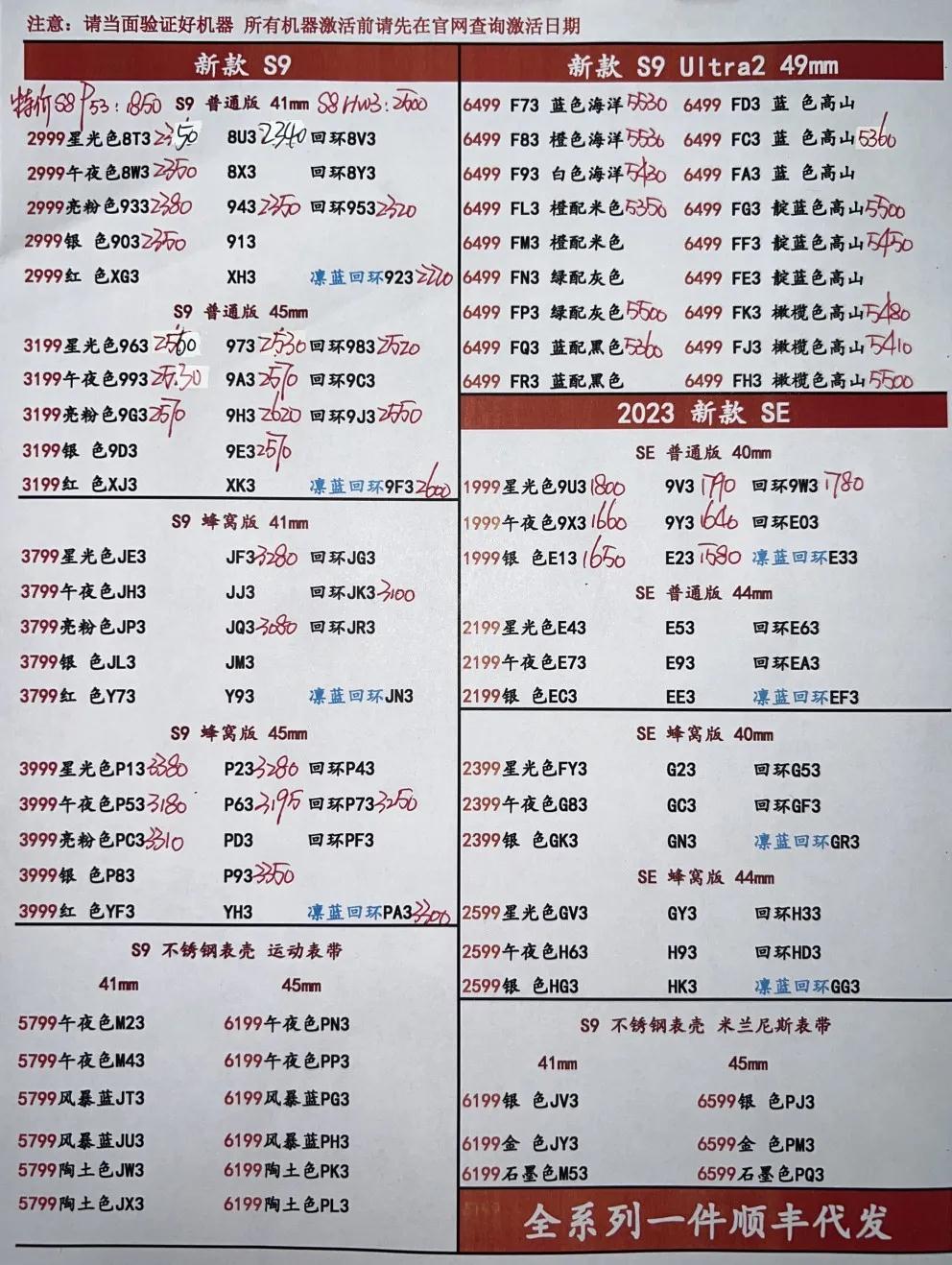 微信图片_20240713222936.jpg