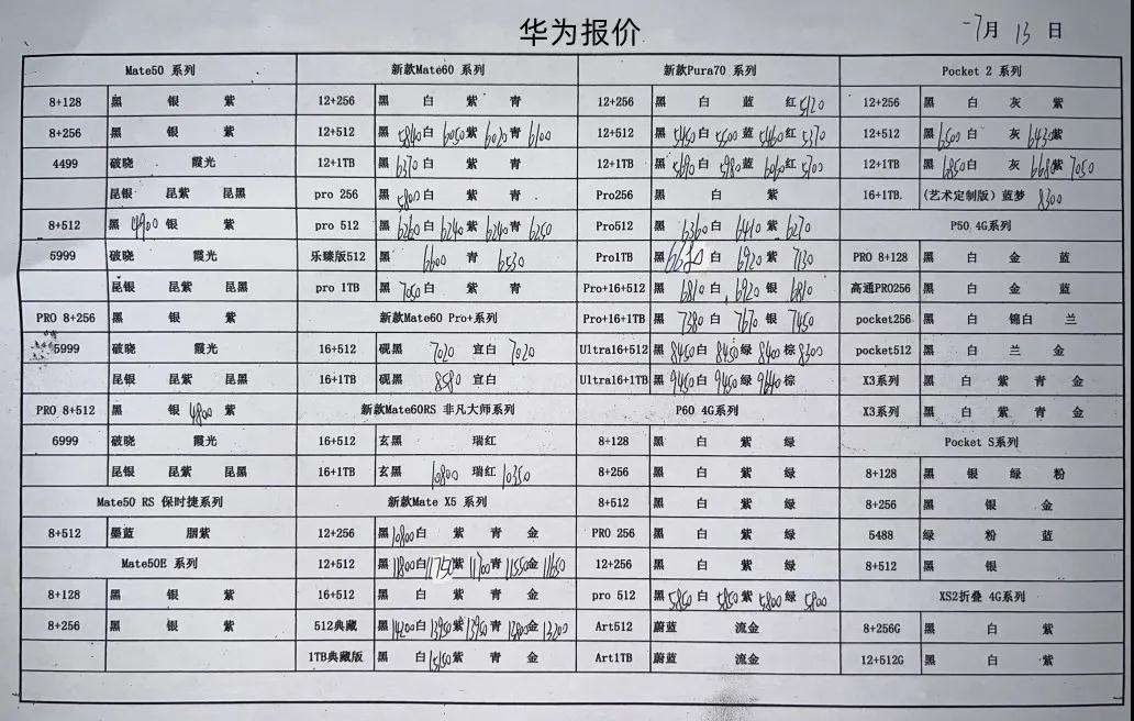 微信图片_20240713223213.jpg