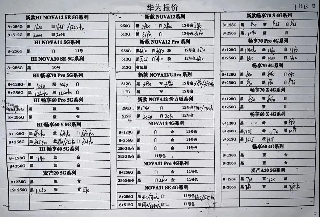 微信图片_20240713223216.jpg